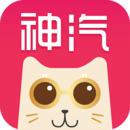 神汽在線