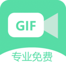 gif錄屏