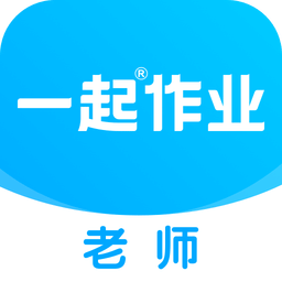 一起小學(xué)老師