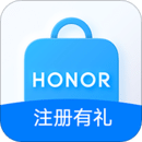 榮耀商城