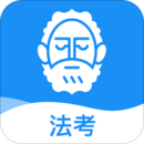 覺(jué)曉法考