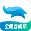 藍犀牛搬家