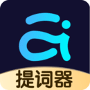 提詞器愛提詞