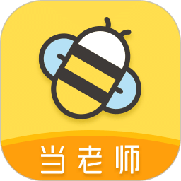 当老师v3.9.7