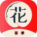 花季生活視頻