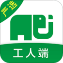 搬運(yùn)幫工人端