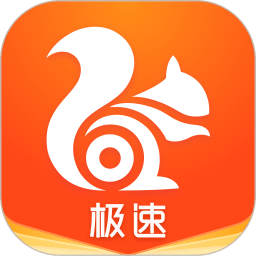 UC瀏覽器極速版
