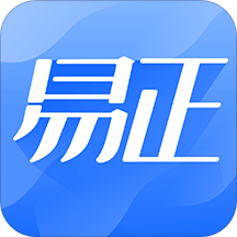 易正