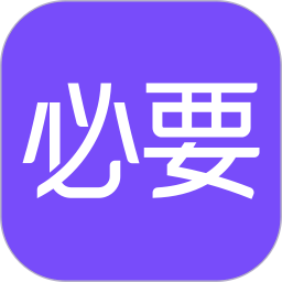 必要v5.60.1