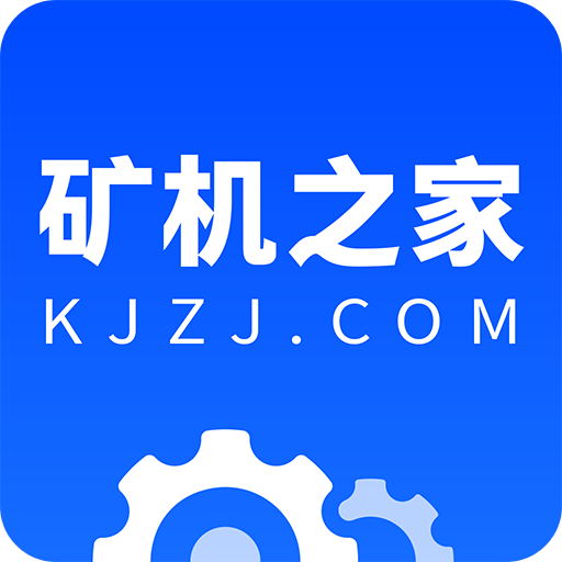 矿机之家v3.4.0