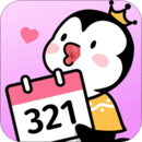 倒數(shù)321