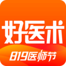 好醫(yī)術(shù)