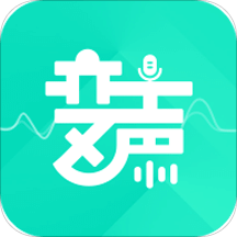 變聲器