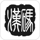 漢碼