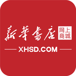 新華書店