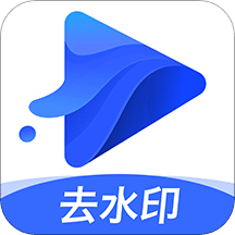 水印宝去水印v3.9.1