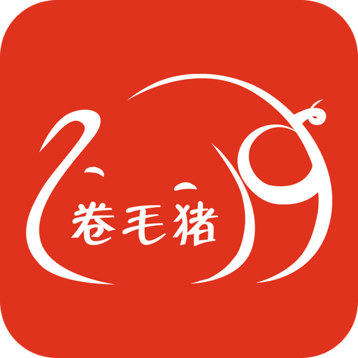 卷毛豬