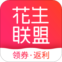 花生聯(lián)盟