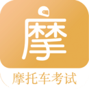 摩托車駕考題庫