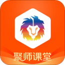 聚師課堂
