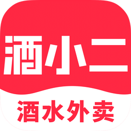 酒小二