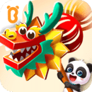 中華節(jié)日