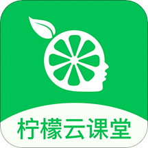 柠檬会计学院v5.0.4