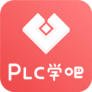 PLC學吧