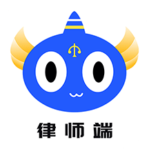 听律律师端v4.3.2