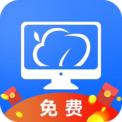 云電腦