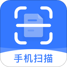 手機掃描