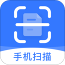 手機掃描
