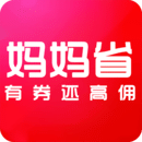 媽媽省