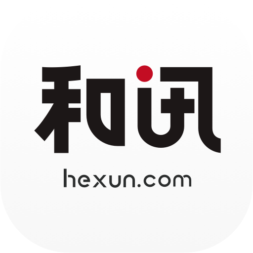 和訊財(cái)經(jīng)