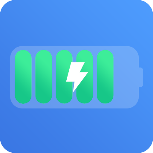 快速充電加速