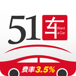 51车