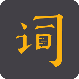臺詞寶提詞器