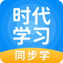 時代學(xué)習(xí)