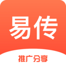 易傳