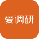 愛調(diào)研