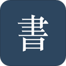 閱讀記錄
