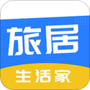 旅居生活家