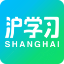 滬學(xué)習(xí)