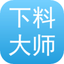 下料優(yōu)化大師