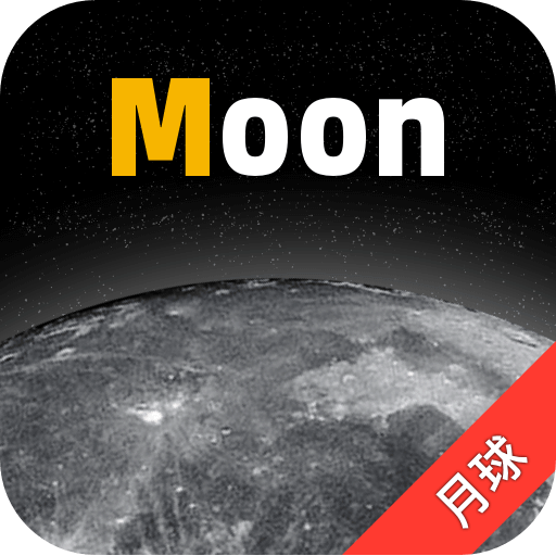 Moon月球v2.0.2