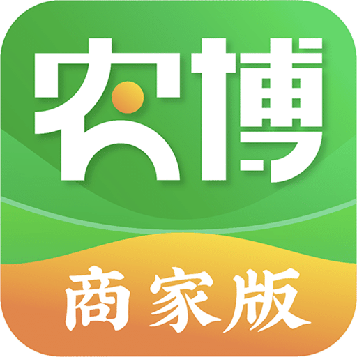 農(nóng)博商家版