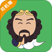 沙师弟司机v5.1.3