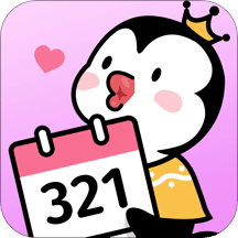 倒數(shù)321