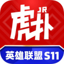 虎撲