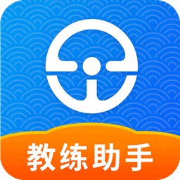 e學(xué)e駕教練版